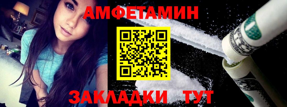 omg как войти  Вход с VPN  Касимов  АМФ 97% 