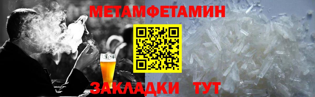 АМФ VHQ Касимов