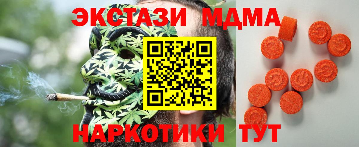 ЭКСТАЗИ ешки Касимов