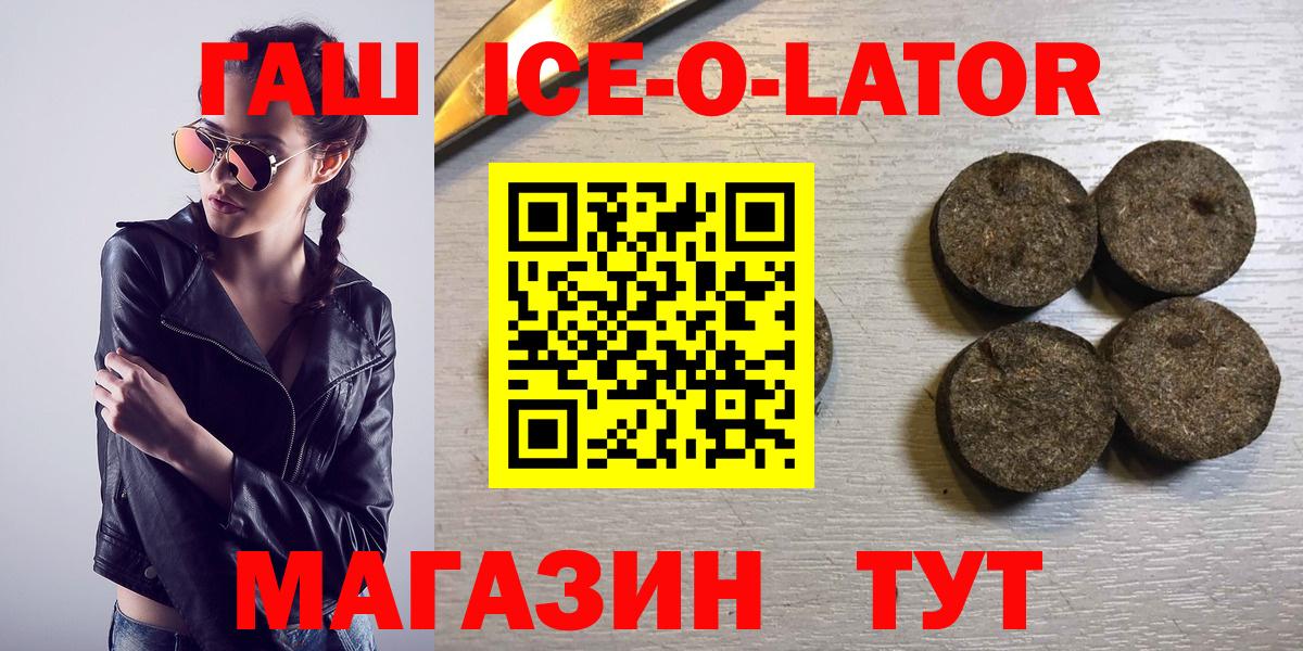 ГАШ VHQ Касимов