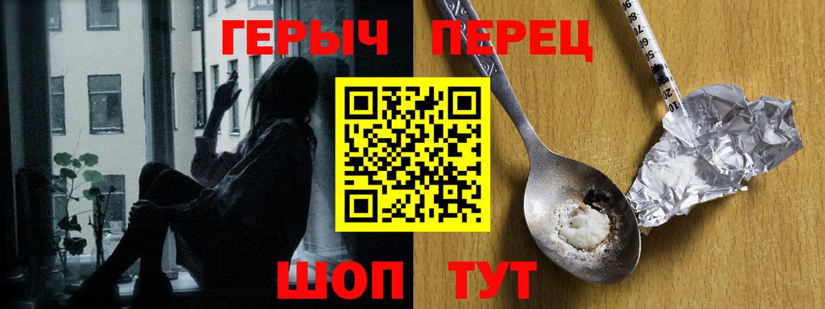 ГЕРОИН  ГЕРОИН афганец  Вход с VPN  Касимов 