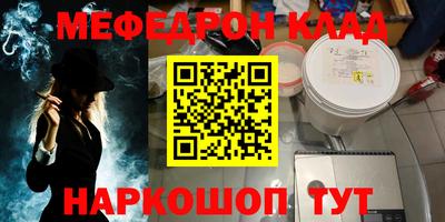 COCAINE Новоалександровск