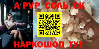 кокаин Гатчина