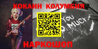 кокаин Гатчина