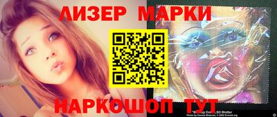 гашик Гай