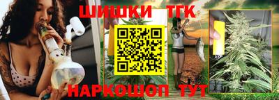 гашик Гай