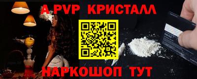 МДМА Гагарин
