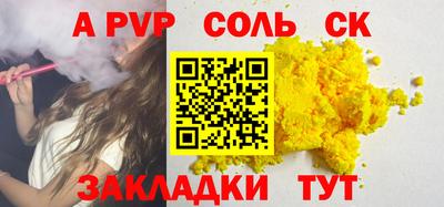 ПСИЛОЦИБИНОВЫЕ ГРИБЫ Нижний Тагил