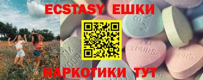 гашик Гай