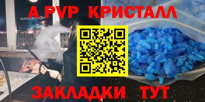 гашик Гай