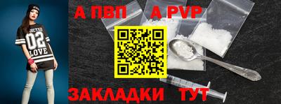 гашик Гай