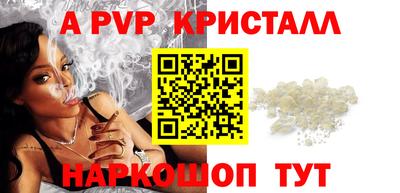 гашик Гай