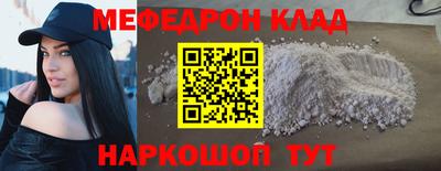 МДМА Гагарин