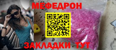 МДМА Гагарин