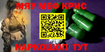 МДМА Гагарин