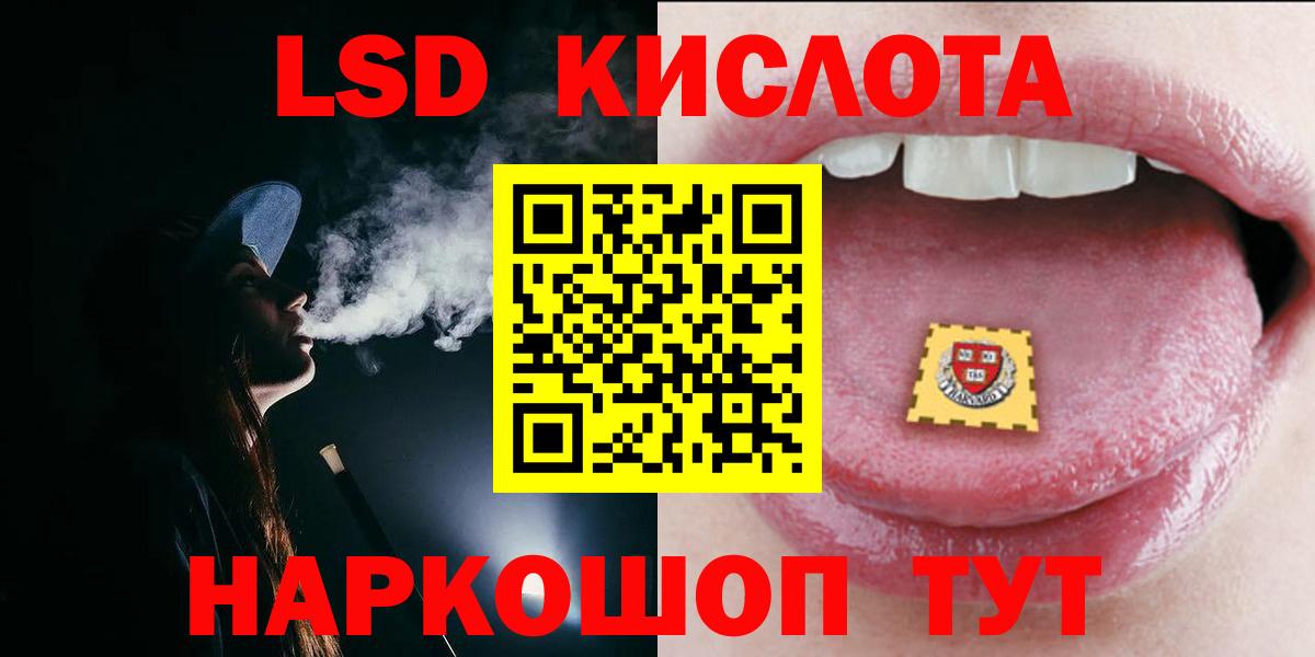 Лсд 25 экстази ecstasy Касимов