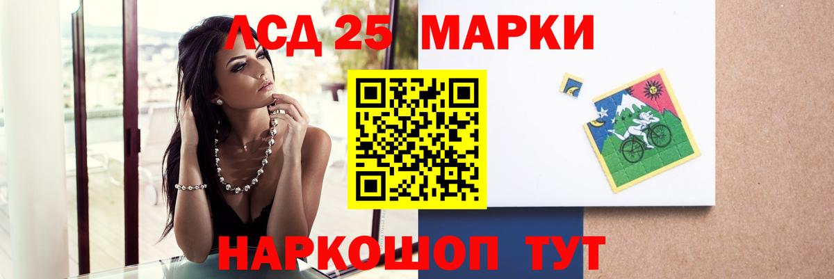 Касимов  ЛСД экстази кислота  Вход с VPN 