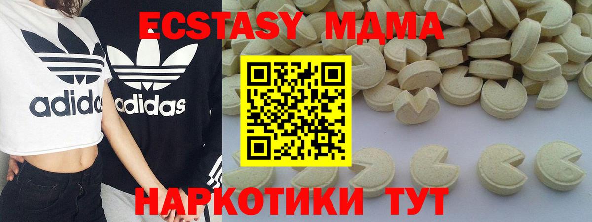 Касимов  МДМА VHQ  MDMA  Вход с VPN 