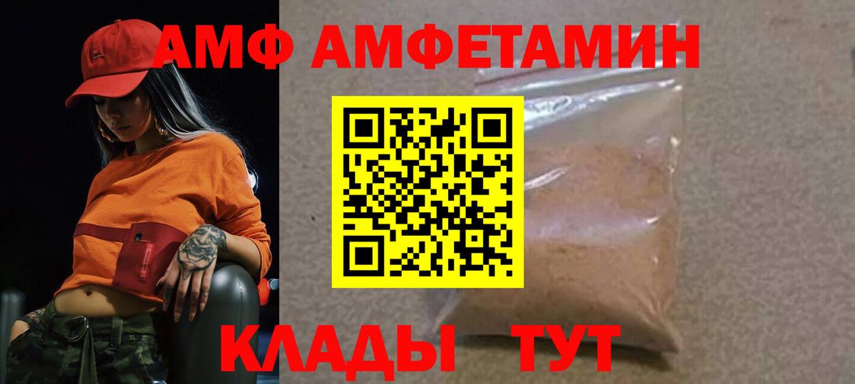 Первитин винт Касимов