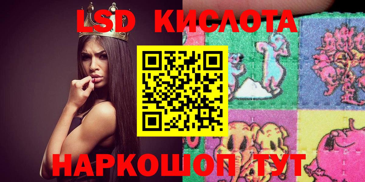 Марки 25I-NBOMe 1,5мг  Вход с VPN  Касимов 