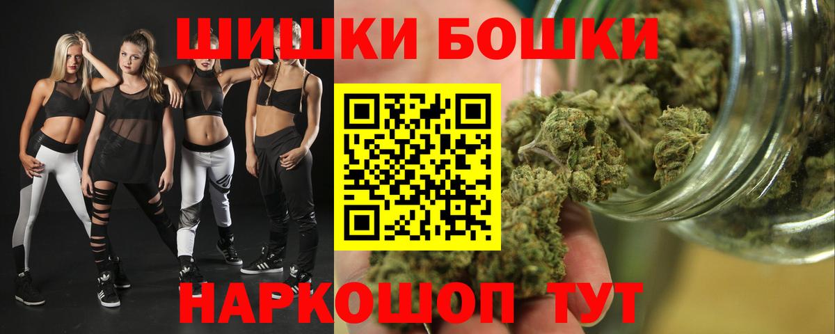 Каннабис MAZAR Касимов